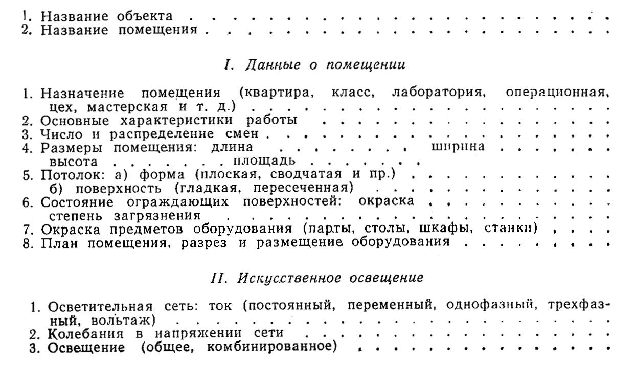 ОСВЕЩЕНИЕ - Петритест - Российские микробиологические экспресс-тесты